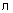л